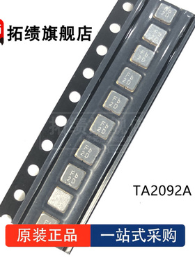 TA2086A TA2090A TA2091A TA2092A TA2110A TA2120A 声表滤波器