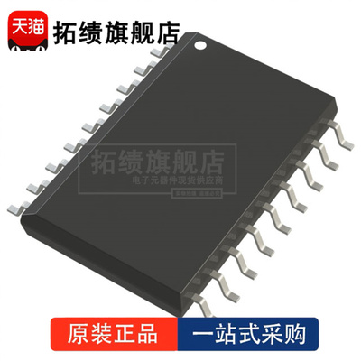 MIC5842YWM 封装 SOP-18 配电开关 负载驱动器  锁存器 正品原装