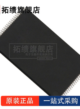 全新原装 NAND256W3A2BN6E 封装 TSOP-48  FLASH-NOR 存储器 芯片