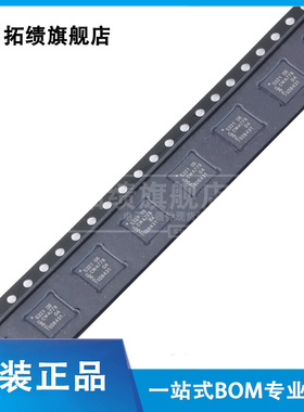 原装正品 PN5321A3HN/C106 贴片QFN-40 NFC控制器 无线收发器芯片