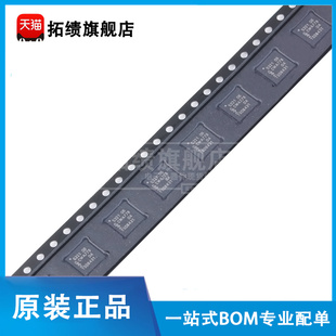 原装正品 PN5321A3HN/C106 贴片QFN-40 NFC控制器 无线收发器芯片