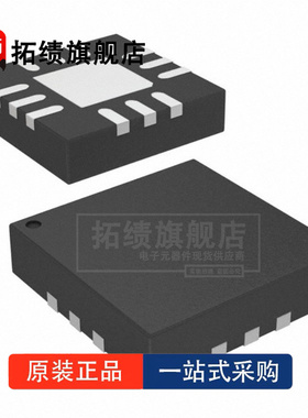 全新原装正品 PE42750 PE42750MLAA-Z 封装QFN12 SPDT 射频开关IC