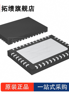 全新原装 MAX13175EETU+T 封装 QFN-38  电信 接口 集成电路 芯片