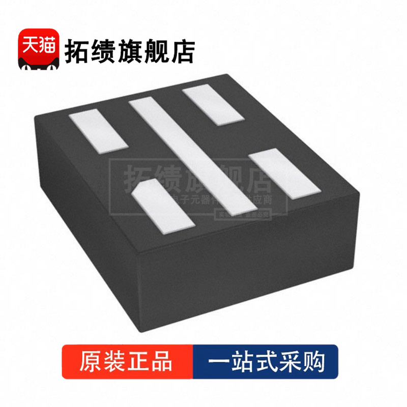 全新原装  M24C64-FMH6TG 封装 UFDFPN-5 EEPROM 存储器 IC 64Kb