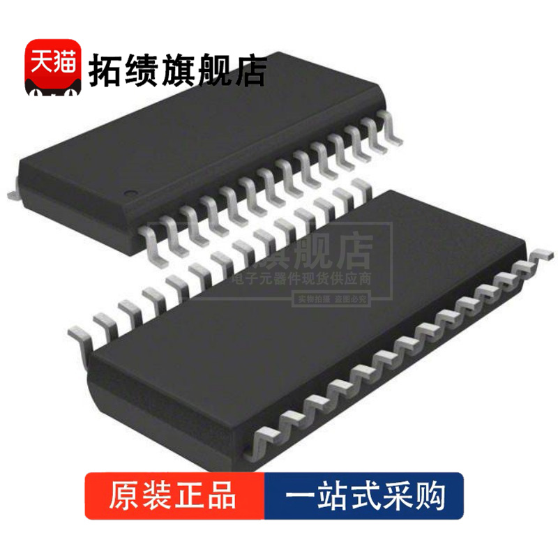 全新原装 3PD9708E 封装 TSSOP-28 数据采集 8 位数模转换器芯片