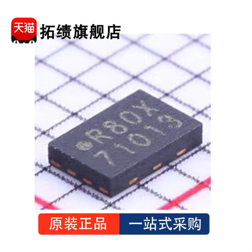 全新原装 MX25R8035FZUIH1 MX25R8035FZUIL0 封装USON8 存储器 IC
