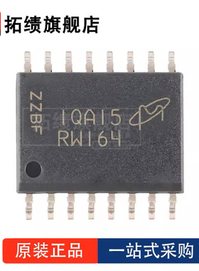 全新原装 MT25QL256ABA8ESF-0SIT 封装 SOP-16 丝印 RW164 存储器