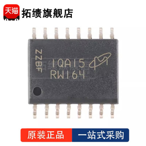全新原装 MT25QL256ABA8ESF-0SIT 封装 SOP-16 丝印 RW164 存储器