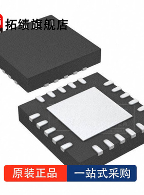 全新原装 MAX44211ETP+T 封装  TQFN-20 驱动器 接收器 收发器 IC