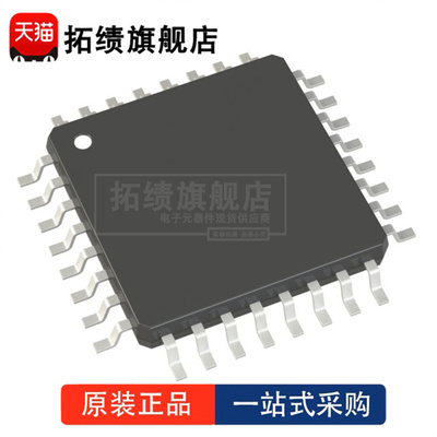 MC56F8013VFAE 封装 LQFP-32 数字信号处理器(DSP/DSC) 正品原装