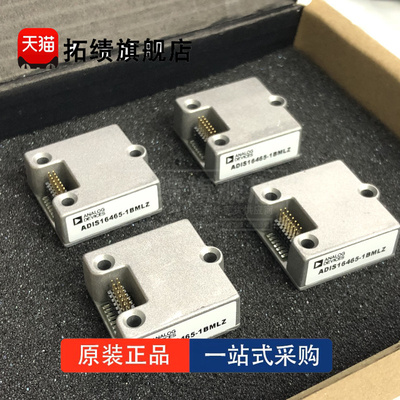 全新原装ADIS16465 16467 -1BMLZ -2BMLZ 运动传感器 IMU惯性测量
