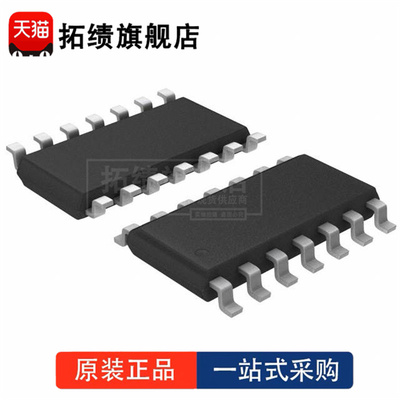 MAX4620EUD 封装 TSSOP-14 丝印 MAX4620 模拟开关/多路复用器