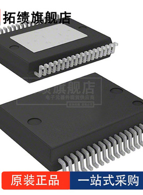 STA559BW13TR 封装 SOP-36  音频功率放大器 全集成处理器 正品