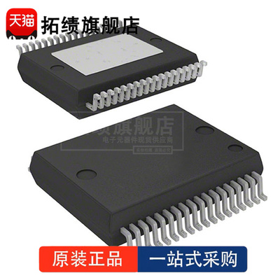 STA559BW13TR 封装 SOP-36  音频功率放大器 全集成处理器 正品