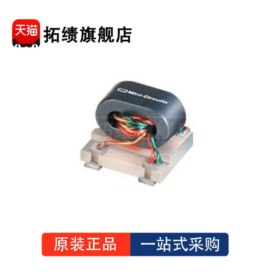 全新原装正品TC16-161T+ TC16-161TX+ 巴伦转换器 射频变压器Mini