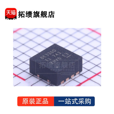 原装正品 CSD16323Q3 封装SON-8 N沟道 25V MOS 场效应管 IC 芯片