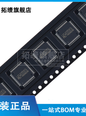 原装正品 CH547L 贴片LQFP-48 8位增强型USB单片机芯片