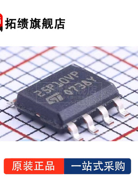 全新原装 M25P10-AVMN6TP 丝印25P10VP 封装SOIC8 闪存 存储器 IC