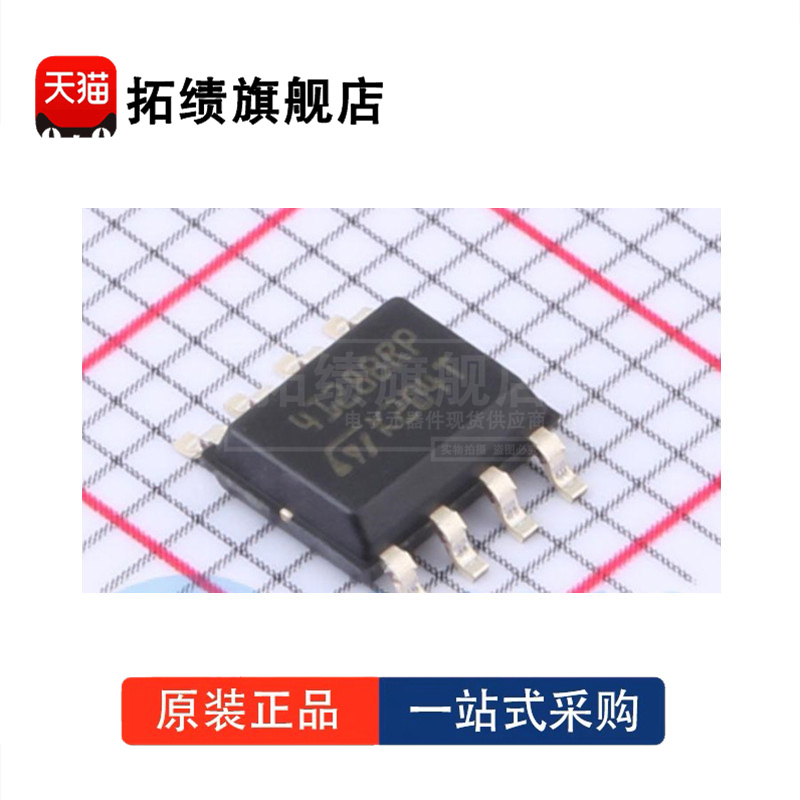 全新原装 M24128-BRMN6TP 丝印4128BRP 封装SOIC8 存储器IC 128Kb