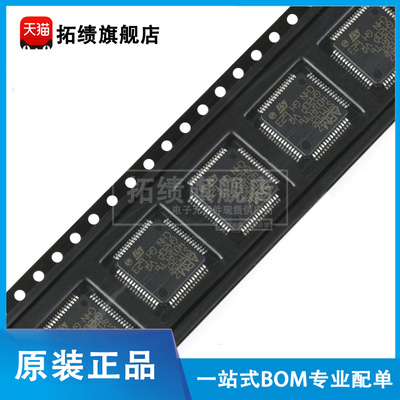原装正品 STM32F401RCT6 贴片LQFP64 ARM Cortex-M4 32位微控制器