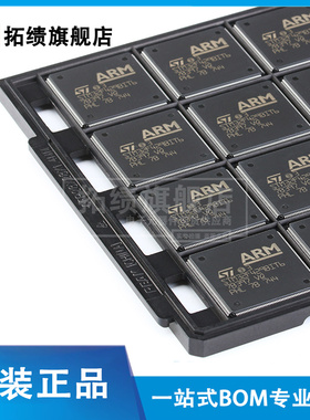 原装正品STM32F429BIT6 贴片LQFP208 ARM Cortex-M4 32位微控制器
