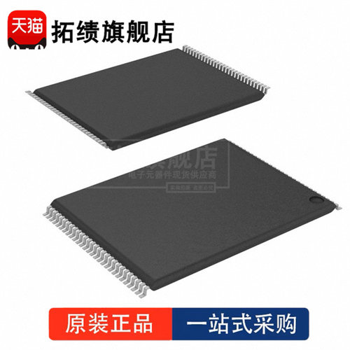 全新原装 JS28F00AM29EWLA 封装 TSOP-56  FLASH-NOR 存储器 芯片