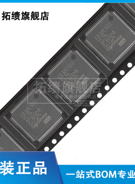 原装正品 GD32E503VCT6 贴片 LQFP-100 ARM 32位微控制器-MCU芯片