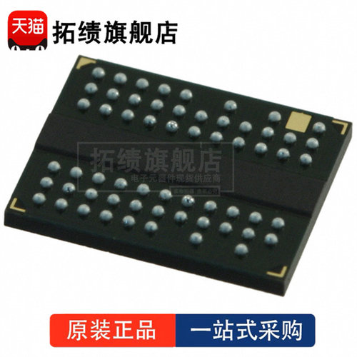 全新原装 MT47H512M4THN-25E:M 封装 BGA-60 SDRAM-DDR2 存储器IC