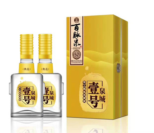 百脉泉酒泉城壹号52度百脉泉清照酒 2瓶礼盒装送手提袋 浓香白酒