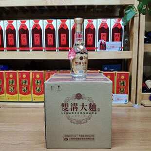 双沟大曲酒 金奖光瓶 53度500ml*9瓶 整箱装 浓香型白酒