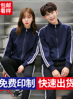 秋冬卫衣定制印字订做拉链长袖外套工作服定做工衣服装刺绣logo图
