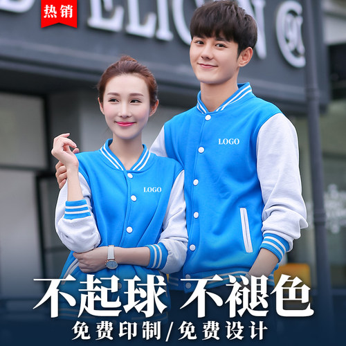 1件起订，免费印左胸。