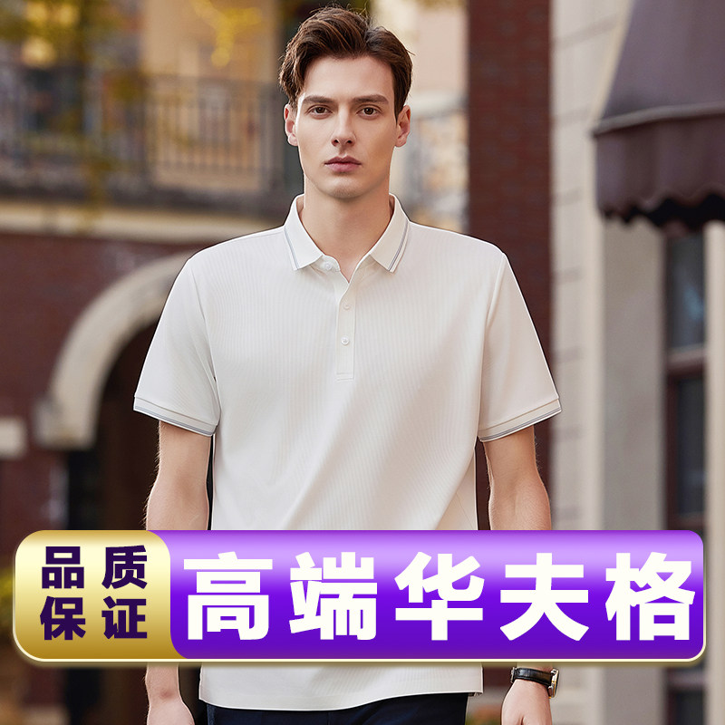 高端华夫格透气面料，质感有品味