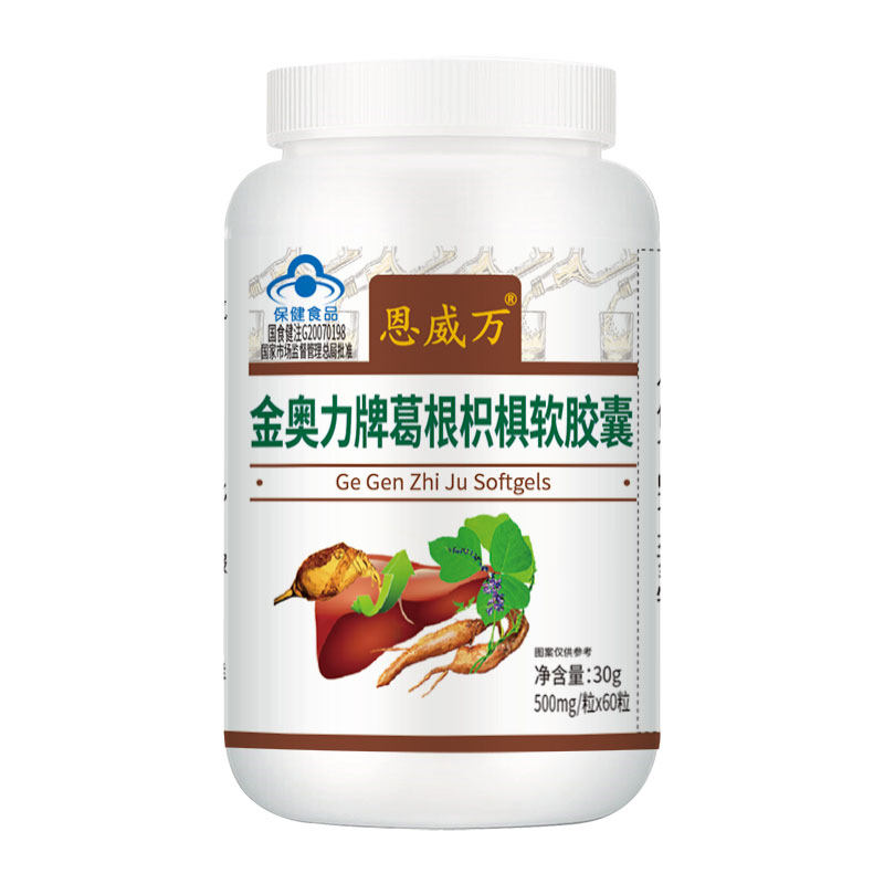 菊花枸杞决明子养肝茶护肝养生茶清肝明目熬夜排毒保肝正品旗舰店