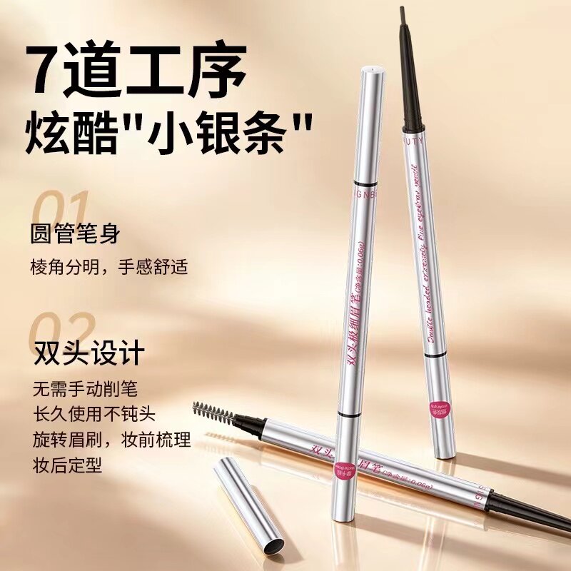 美人符双头极细眉笔流畅锁色细柔眼线液笔防水防汗持久自然不晕妆