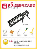 。美缝剂瓷砖地砖专用施工工具家用防水勾缝真瓷胶美缝胶填缝