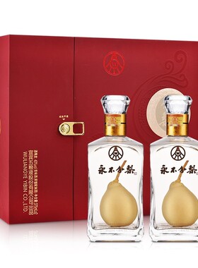 【年货】送礼永不分梨酒永不分离40度375ml*2瓶梨味酒蒸馏配制酒