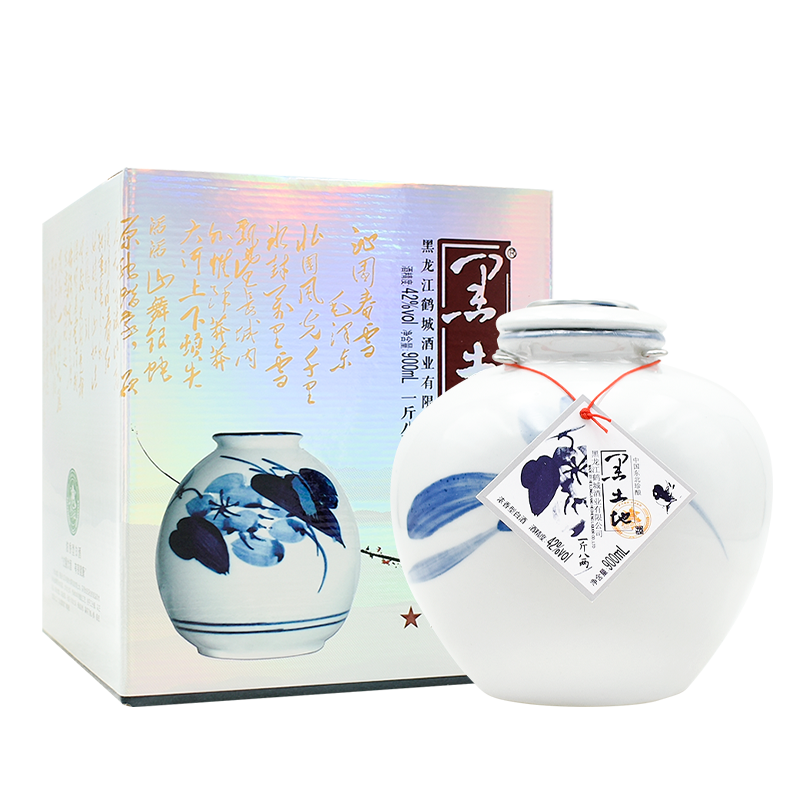 黑土地一斤八两白酒黑龙江特产