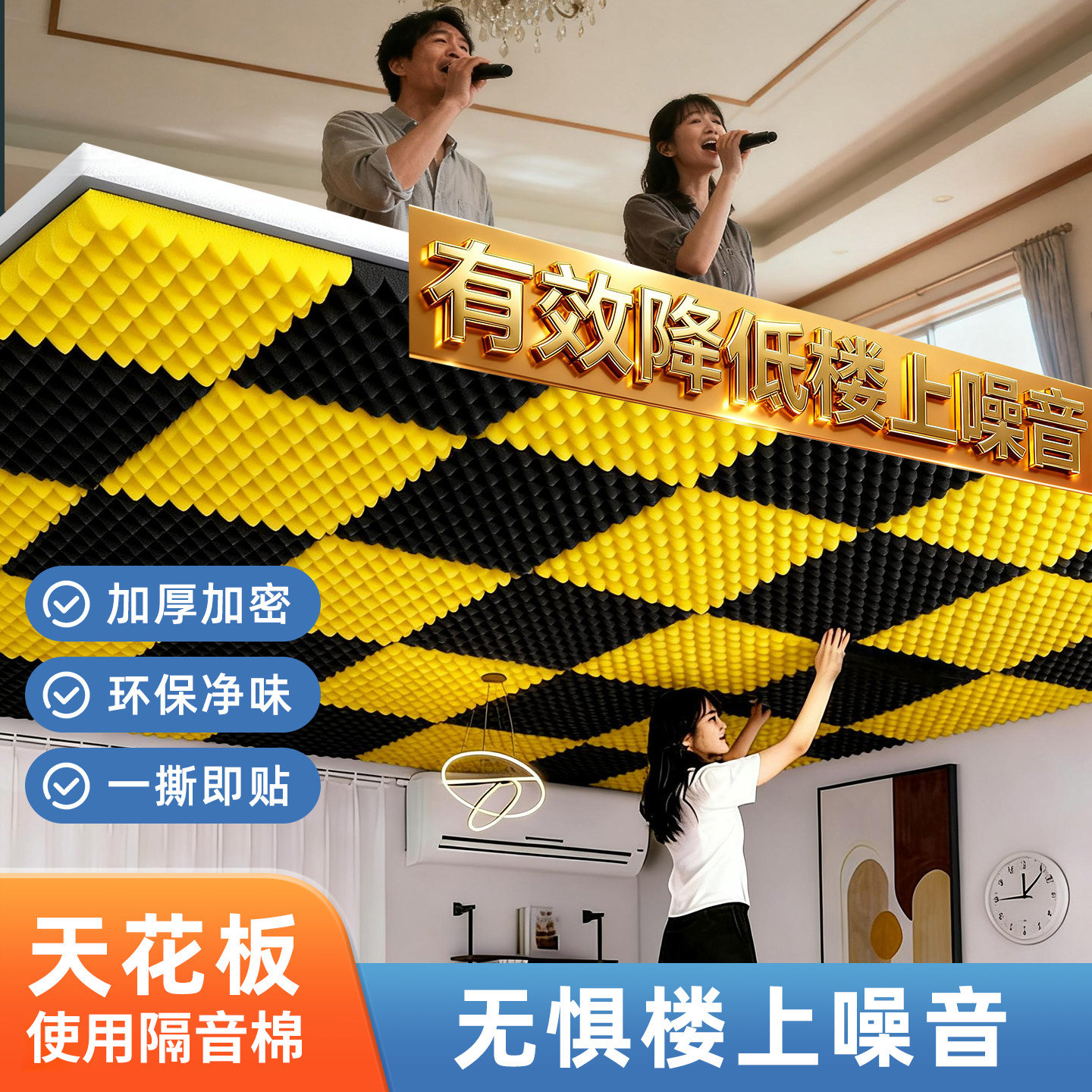隔音棉墙体鸡蛋棉吸音棉ktv吊顶墙隔音板卧室家用静音消音棉材料
