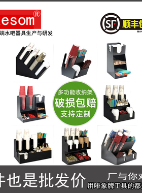 啡象亚克力奶茶咖啡店收纳盒吧台奶茶店纸杯架取杯架吸管盒纸巾盒