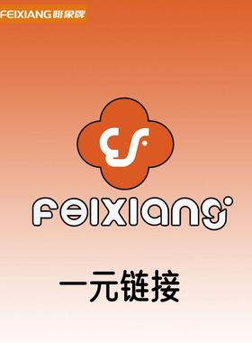 美国COFFTIME啡象牌让世界知道啡象器具生产厂家源头工厂欢迎来样