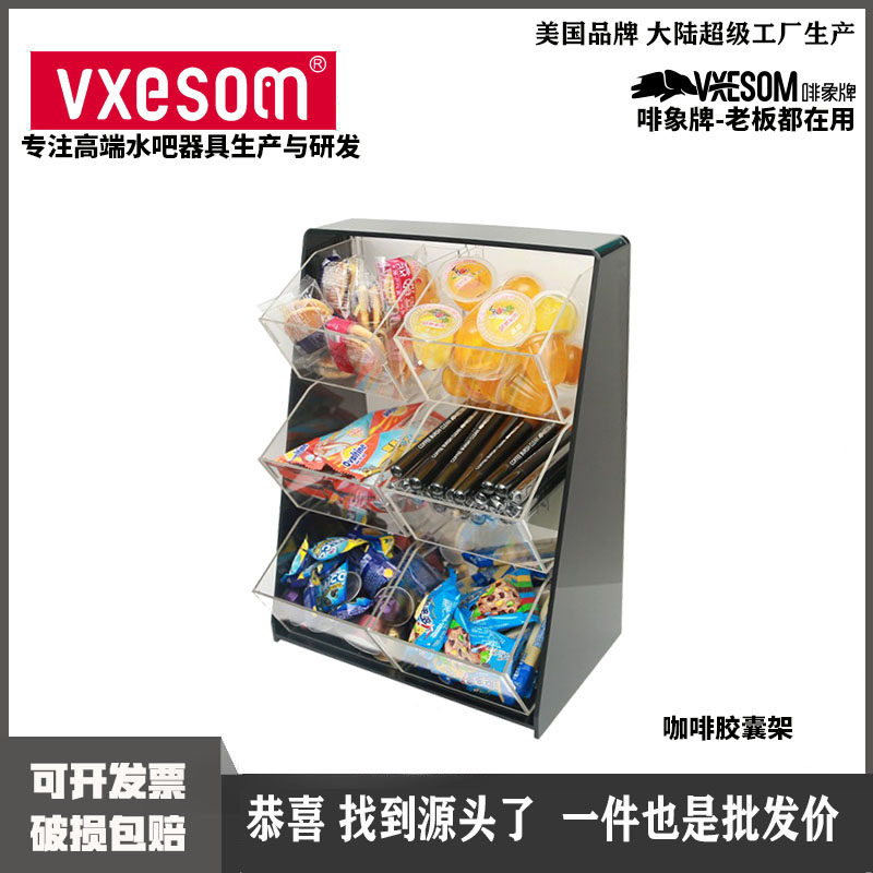 沉浸式收纳奶茶店水吧收纳盒淘新一站小红书水吧家居收纳用品推荐