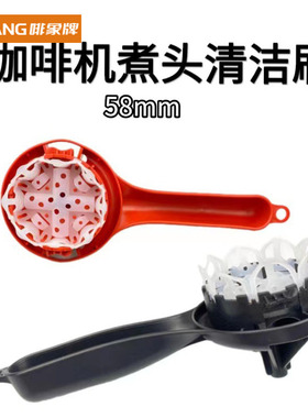 美国啡象牌意式咖啡机清洁刷冲煮头清洗冲煮刷硅胶刷头ESPAZZOLA