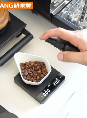 啡象牌辰星咖啡豆喷磨豆机去静电防飞粉细雾便携喷雾瓶液体小喷壶