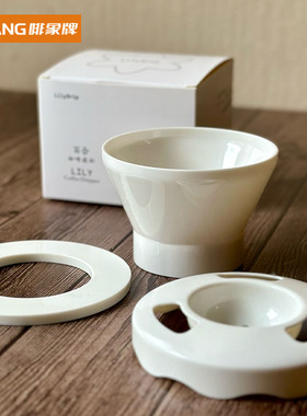 lilydrip百合滤杯V60蛋糕滤纸咖啡滤杯漏斗过滤器滴漏壶手冲杯
