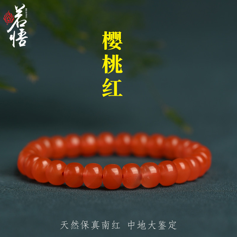 南红玛瑙手串冰红樱桃红显白气质