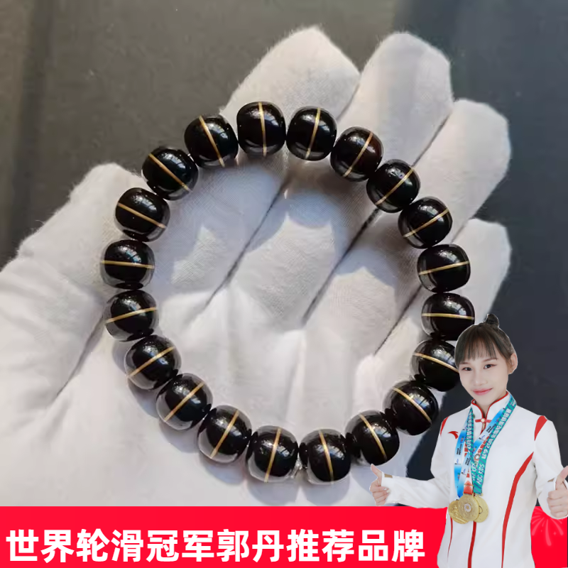 原色椰蒂一线药师手串单圈直切老型桶珠镶嵌配饰文玩佛珠木串手链