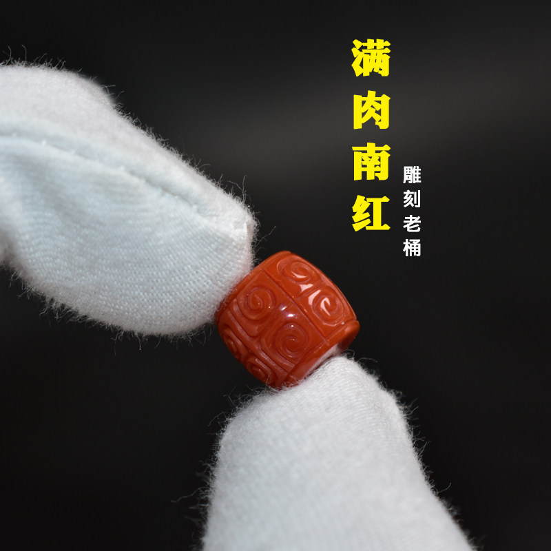 瓦西南红天然满肉满肉老型桶珠