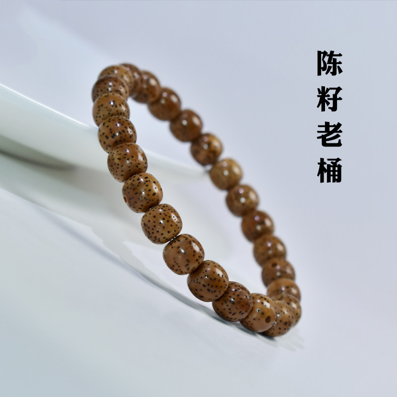 海南星月菩提陈籽老型桶珠素珠单圈手串高端月朗星稀菩提子手链