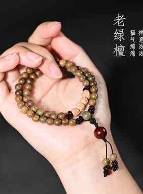 若悟女生檀香木手串佛珠手链绿檀